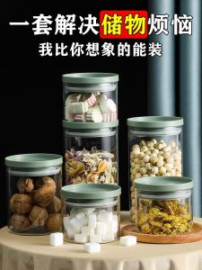 Sealed Glass Bottle Storage Box for Kitchen Food Storage Canister Tea Storage Orange Peel Snack Storage Japanese Style Glass Jar