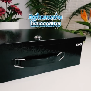 Deli กล่องเซฟนิรภัย ตู้เซฟ หูหิ้ว เก็บเงิน เครื่องประดับ เคลือบกันรอย กันไฟ 1000องศา พกพา Cash Box