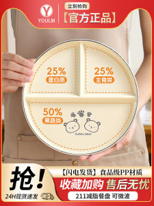 Bát Đựng Thức Ăn Giảm Béo 211 Dành Cho Người Lớn Và Trẻ Em Bát Đựng Thức Ăn Cân Đối Dinh Dưỡng Bát Tròn Dùng Cho Gia Đình