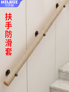 Tấm Lót Chống Trượt Bảo Vệ Tự Dính Trang Trí Cầu Thang Thanh Chắn Thanh Chắn Chống Trượt Chống Thấm Nước Chống Thấm Nước