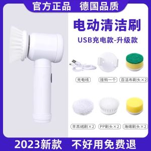 2025 แปรงทำความสะอาดพื้นแบบไร้สายอัตโนมัติสำหรับห้องน้ำในบ้าน มีฟังก์ชันหลายอย่าง เครื่องมือทำความสะอาดพื้นที่ดี