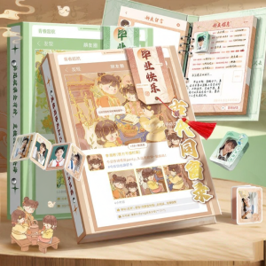 TIANHANYU | Vintage Graduation Album High Aesthetics for Grade 6 Students