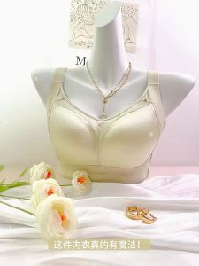 LOVE ESTEEM | Seamless Smooth Summer Lightweight Bra Strapless Anti-Flashing No Steel Circle Breast Support