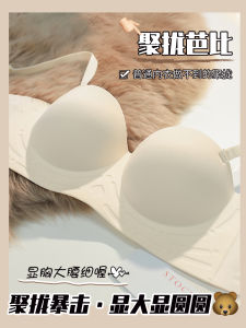 Barbie round Chest Womens Underwear Gathered Autumn Winter Seamless Big Display No Sliding Bra Strapless Nylon Fabric V-Neck