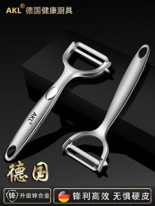 German Stainless Steel Peeler For Home Multifunctional Tools for Cutting Fruit Apple Potato Fabulous Peeling Gadget Fruit Knife Beam Knife
