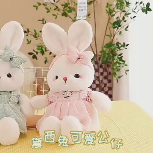 1/2/3PCS Lovely 30cm Rabbit Soft Hug Cushion Bunny Stuffed Animal Plush Doll with Skirts and Headbands Rabbit Present