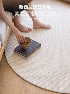 RSEMNIA Luxury Sofa Living Room round Woolen Carpet Pure Color Bedroom Bedside Rug Modern Minimalist Style Home Decor