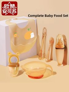 OUZANANKESU | Baby Feeding Set for Newborns and Infants Silicone Bowl Spoon