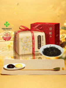 SHIFENG | Guava Red Tea Special Product of Hangzhou 150g
