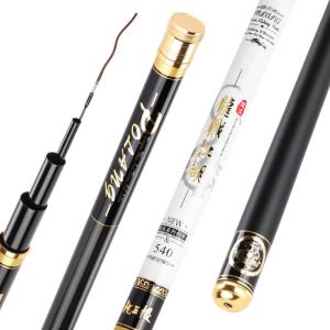 LONGWANGHEN | Super Lightweight Super Hard Fishing Rod