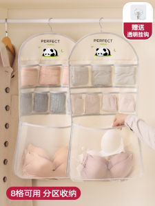 กระเป๋าใส่เสื้อผ้าชั้นในแบบแขวนได้พร้อมกระเป๋าใส่ถุงเท้า กล่องใส่ชุดชั้นในแบบซับใน ขนาดใหญ่ อุปกรณ์จัดระเบียบของใช้ในบ้าน