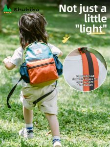 shukiku | Ultra-light Childrens School Bag