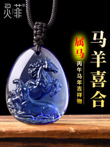2026 Horse Year Lucky Charm Pendant Necklace Womens Fashion Jewelry World Style Fresh out Blue Good Luck Pendant