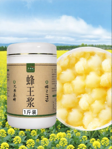 Fresh Natural Honeybee Royal Jelly 500g