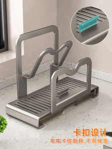 Kitchen Multi-Functional Countertop Pot Lid Holder Seat Style Cutting Board Utensil Storage Rack Dish Drainer Wall Mounted