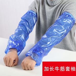Waterproof Thickened Bull Tendon Sleeve Covers Industrial Stone Slaughterhouse Wear Resistant Long Sleeve Covers Protective Tools