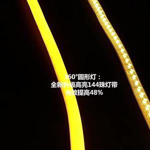 SXH led Jalur Neon Fleksibel Bulat Tekanan Tinggi 360 Jalur Cahaya Bercahaya Iklan Kalis Air Luar Tali Pinggang Cahaya Ambien Khas