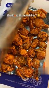 Cua Rim Tẩm Vị - Cua Rang Muối Ớt Siêu Ngon - Gói To 60G - Foody.Taiwan