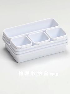 8Pcs/Set toys drawer storage box organizer Kicthen Storage Pot