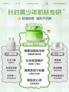 ORGINESE | Oil Control Acne Fighting Moisturizer for Teenagers