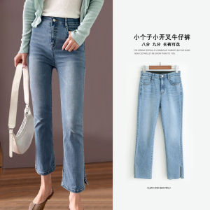 High Waist Slimming Black Side Slit 8-Length Womens Jeans Straight Tube Cigarette Pants Casual Cotton Stretch Denim
