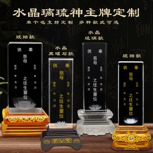 Ancestor Brand Home Use Transparent Golden Sculpture Photo Frame Spirit Hall Crystal Lamps Ornament Modern Simplicity Style