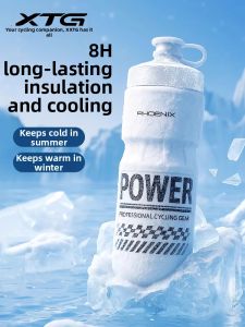 XunTing | Cold Insulation Squeeze Bottle Bicycle Water Flask Large Capacity