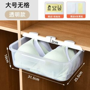 กล่องเก็บชุดชั้นในแบบลิ้นชักถุงเท้ากางเกงในอุปกรณ์จัดเก็บชุดชั้นในแยกช่องตู้เสื้อผ้าใช้ในบ้านจัดระเบียบชุดชั้นใน