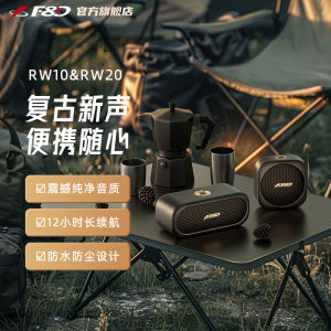 Fendada RW Series Small Bluetooth Speaker Desktop Vintage Outdoor Computer Soundbox for Singing Bluetooth 5.3 Stereo Sound