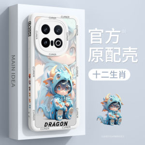 Applicable to Iqoo13 Phone Case New Arrival Iqoo12pro Silicone Drop-Resistant Vivoiqoo11s Fancy Iqoo10 Zodiac Aiku9 Stylish Iq7 Ultra-Thin 8 Heat Dissipation Vivo Tide Shell