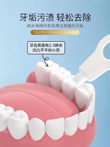 เครื่องล้างฟัน Nano Whitening Teeth Cleaning สำหรับเด็กและผู้ใหญ่ ช่วยกำจัดคราบสีฟัน ช่วยให้ฟันสีขาวสดใส