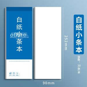 Sổ Tay Học Sinh Sijin Đơn Giản Portabel Dày Ghi Chép Sổ Tay Lưu Trữ Ghi Chú Tiếng Anh Ngữ Văn Sổ Tay Nhỏ Không Thể Rách