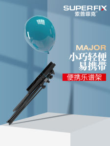 Thorpfik Ultra-Light Music Stand Childrens Music Stand Foldable Portable Guitar Guzheng Floor Song Sheet Stand