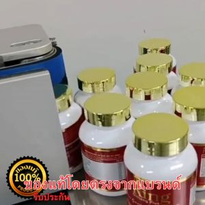 เสริมอาหารที่ช่วยรักษาสุขภาพด้วย King Ginseng Plus 30 แคปซูล พร้อมส่ง เพื่อผ่าตัดซื้อสินค้าอื่น ๆ ที่ภายในการเสริมสร้างความงาม บริบทที่น่าสนใจสำหรับผู้ชาย ทน แก้อาการหลั่งไว