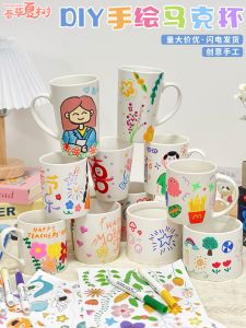 Quà Tặng Giáng Sinh DIY Tranh Thủ Công Cốc Cà Phê Graffiti Vật Liệu Gói Tạo Ra Kỷ Niệm Cấp Độ Cao Thiết Kế Trang Trí