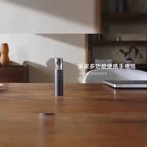 Xiaomi Mijia Multifunction Torchlight Flashlight Rechargeable 1000lm MJSDT002QW