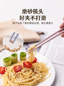 Aisida Alloy Chopsticks High End Antibacterial Anti Mold Heat Resistant for Home Use Individual Chopstick for Sharing