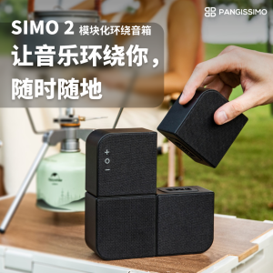 Portable Outdoor Surround Sound Bluetooth Wireless Speaker Four-Way Combination High-Quality Sound Module Neodymium Magnet Driver