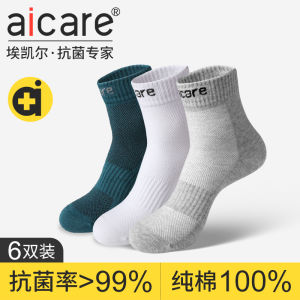Aicare Mens Cotton Socks Anti-Odor Sport Pure Cotton Mid-Calf Spring Autumn Long Socks Absorb Sweat Home Comfort Stockings