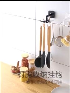 P Household Seamless Sticker Hook Kitchen Rotary Hook 360-Degree Rotating Rack Storage Rack 30026