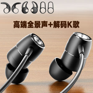 Backwin B220 Wired Bass Heavy Earphones In-Ear Type-C Universal Gaming Mobile Phone Earphones with Line Stereo Sound