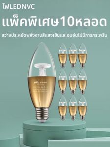 NVC | Candle Light Bulb E14 Screw Small