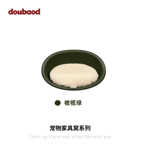 Doubaod Pet Furniture Nest Series Small Size Dogs Doghouse Cathouse Waterproof Easy to Clean All Year Round Neutral
