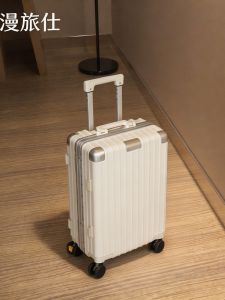 MANLVSHI | Lightweight Large Capacity Password Lock Travel Suitcase