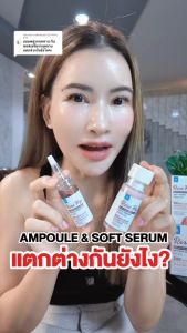 LIVE - MANA Rose Hip AMPOULE & Rose Hip SOFT SERUM หยดแล้วฟู บูสต์ผิวไบร์ท โปรเฉพราะในไลฟ์
