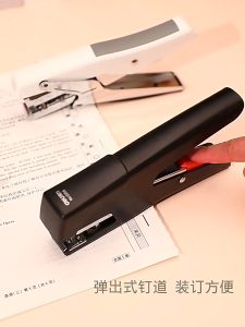 Hand-held Stapler Full Metal Stapler Labor-saving Durable Thickened 12# Stapler Stapler Sffice Supplies Stationery