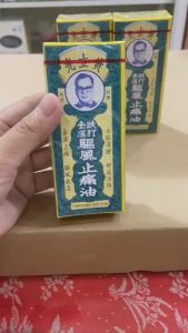 Dầu Huỳnh Lập Quang Hong Kong 30ml - Wong Lop Kong ( Hàng Nhập Chuẩn Xịn)