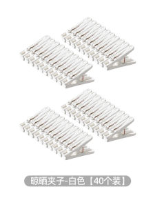 Japan Drying Clip Clothespin Clothes Pin Sun Clip Strong Windproof Clip Fixing Clip Clothes Little Clip