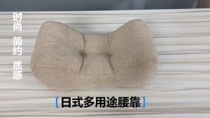 Office Chair Cushion Lumbar Support Pillow Car Seat Back Linen Waist Pain Relief Cotton Home Sofa Bed Cushion