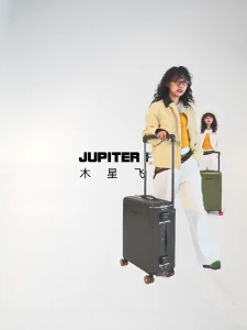 JUPITER FLY Luggage 20 aluminum frame wide pull rod Silent 360° rotating wheel TSA lock